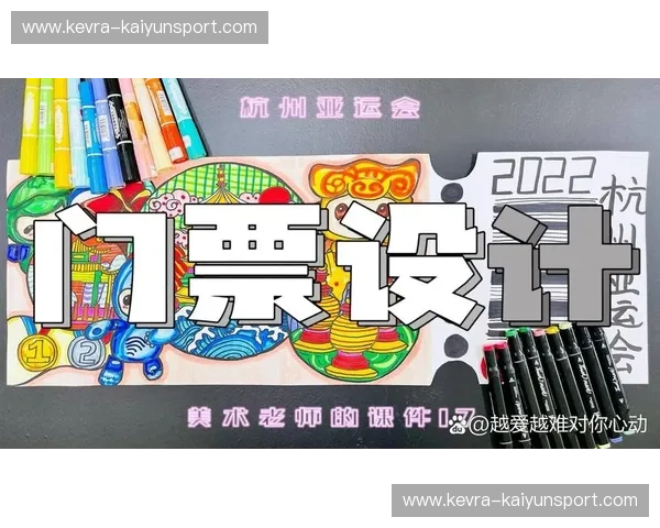 门票竞猜:用直觉与数据一起赢取心动门票 门票竞猜:用直觉与数据一起赢取心动门票